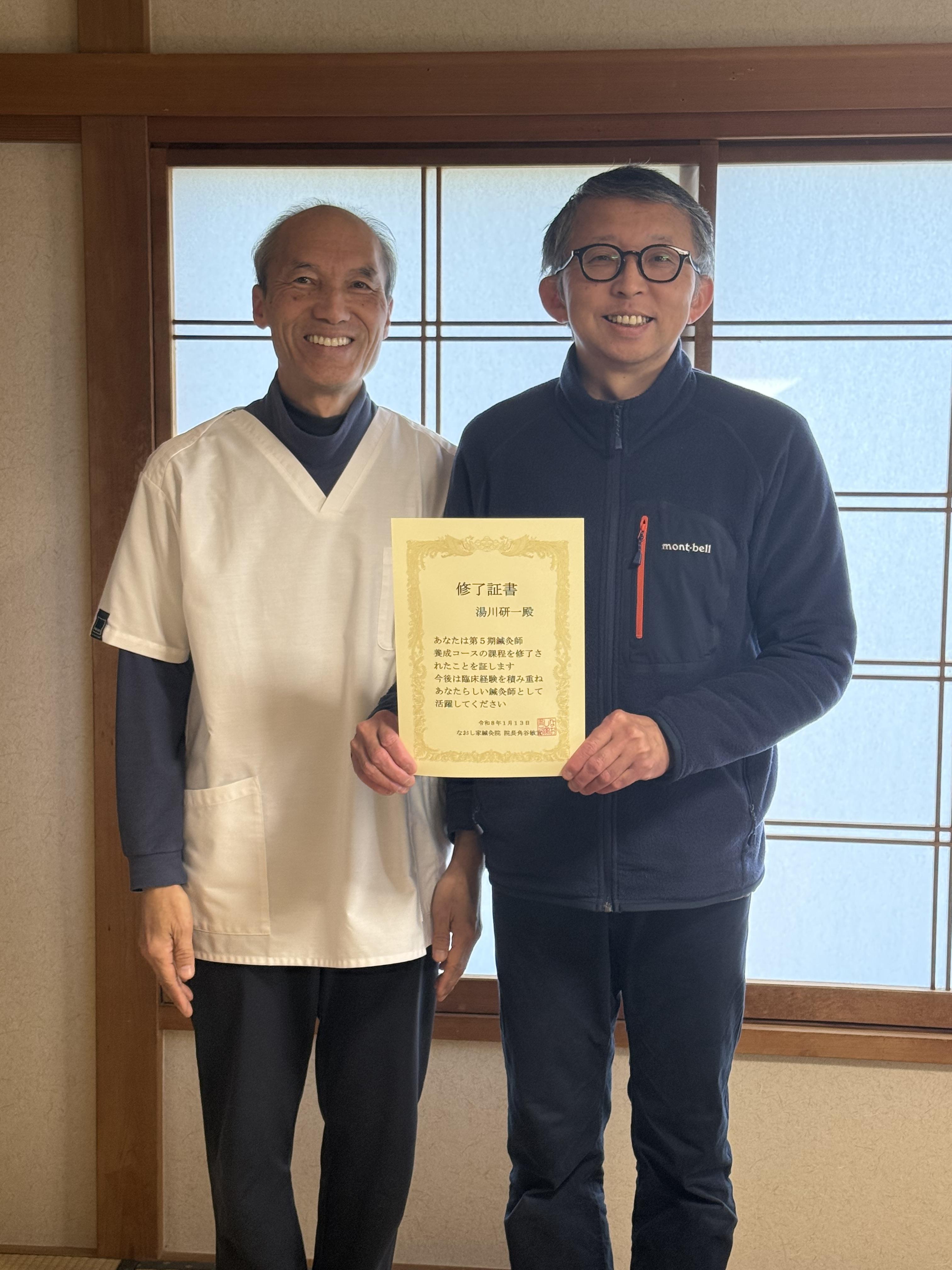 角谷敏宜院長と湯川研一院長（修了証書授与）